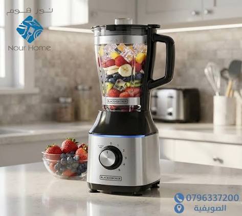 خلاط بني سونك