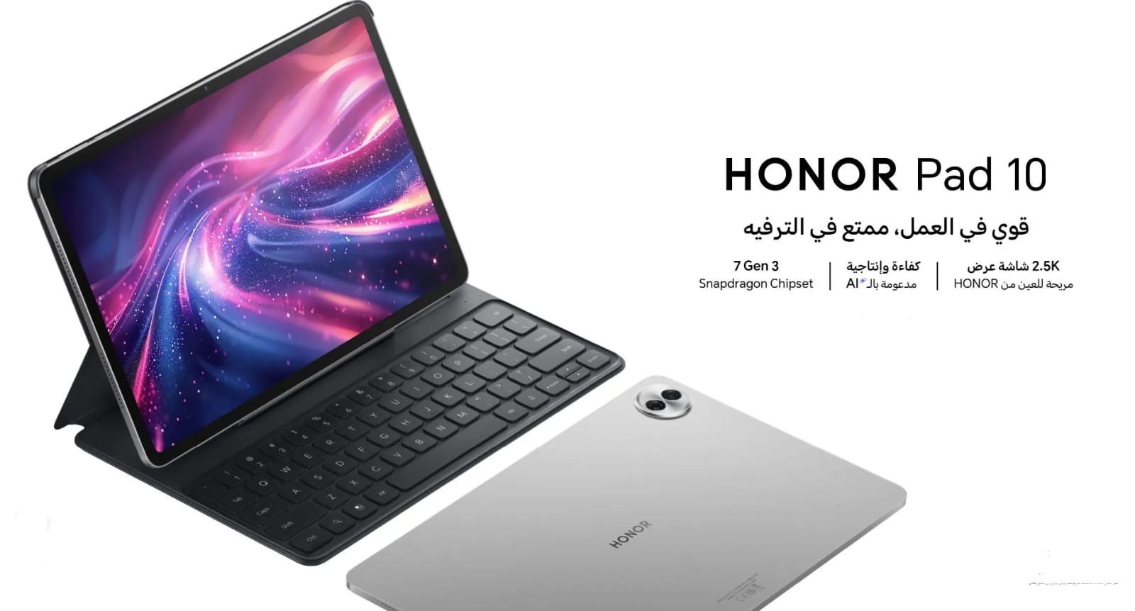 هونر باد 10