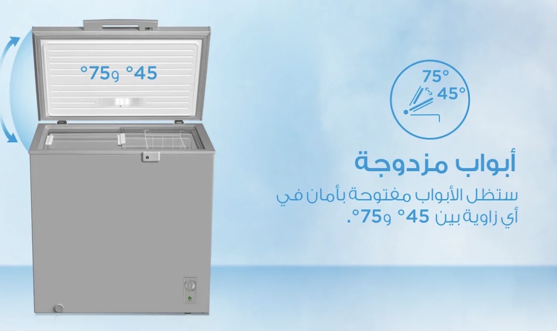مجمده ميديا 10 قدم